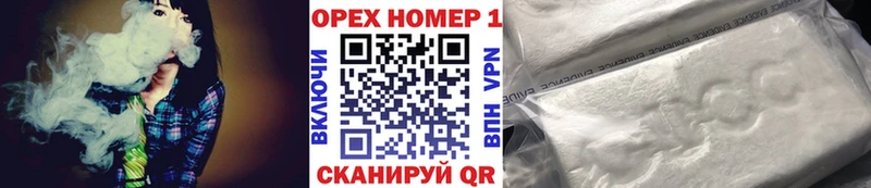 Купить наркотики сайты Пионерский Каннабис A-PVP COCAIN ГАШИШ Меф мяу мяу