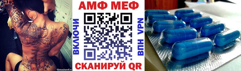 закладка  Пионерский  Амфетамин 98% 
