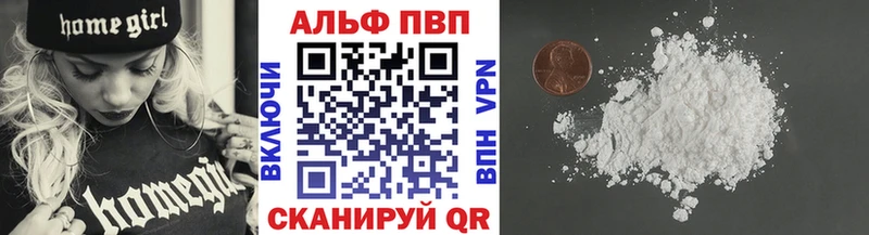 Alpha PVP мука блэк спрут как зайти Пионерский хочу