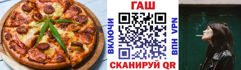 Cannafood марихуана  Пионерский 