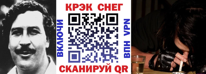 КОКАИН 97% Пионерский