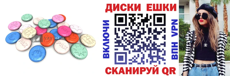 ЭКСТАЗИ Cube  Пионерский 