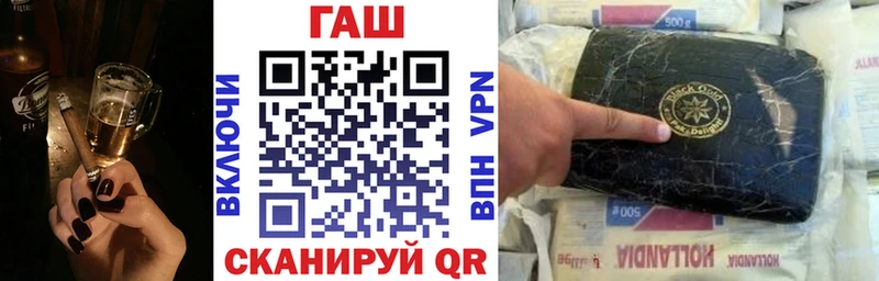 Гашиш hashish Пионерский