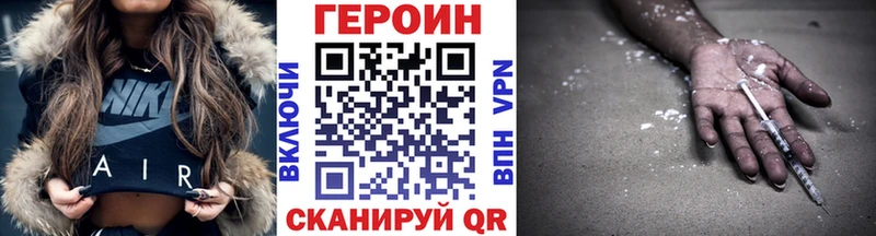 Героин Афган Пионерский