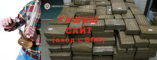 герыч Богородицк