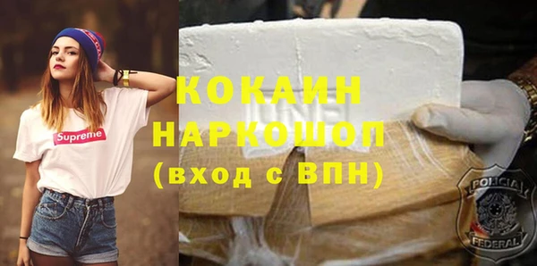 герыч Богородицк