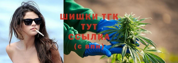 герыч Богородицк