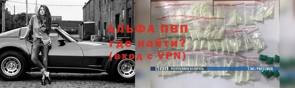 кокаин VHQ Пересвет