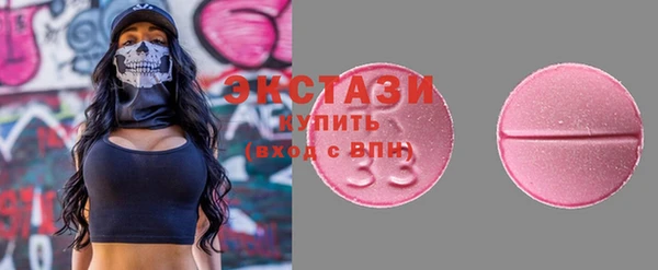 прущие грибы Богородск