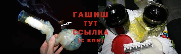 прущие грибы Богородск