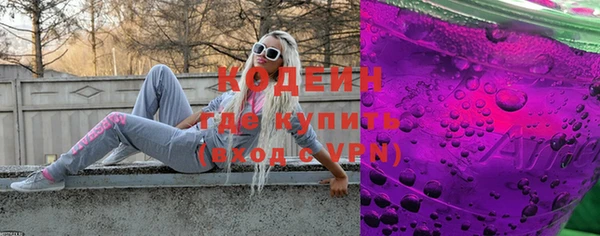 герыч Богородицк