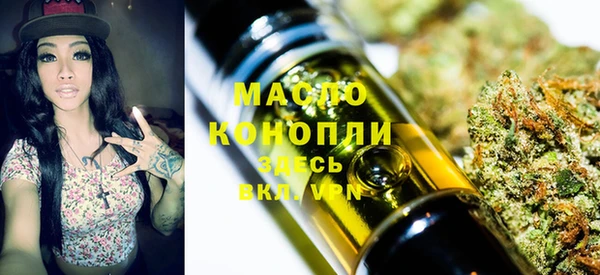 прущие грибы Богородск