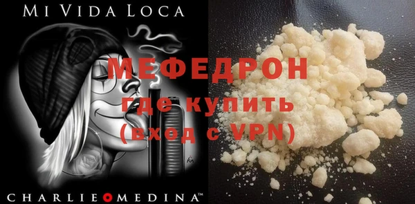 прущая мука Богданович