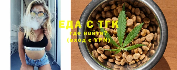 герыч Богородицк