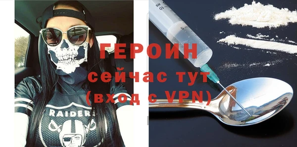 прущие грибы Богородск