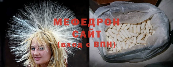 прущие грибы Богородск