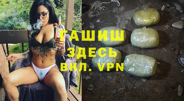 герыч Богородицк