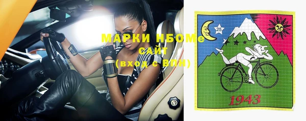 дистиллят марихуана Пестово