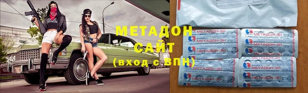 прущие грибы Богородск