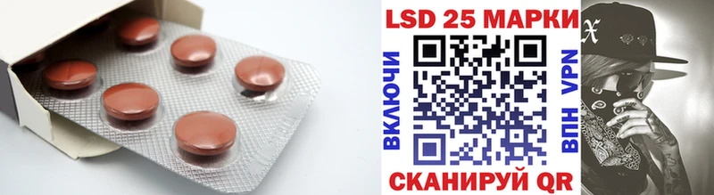 Лсд 25 экстази кислота  Пионерский 