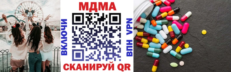 MDMA crystal  купить наркоту  Пионерский 