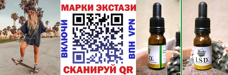 закладки  Пионерский  Марки NBOMe 1500мкг 