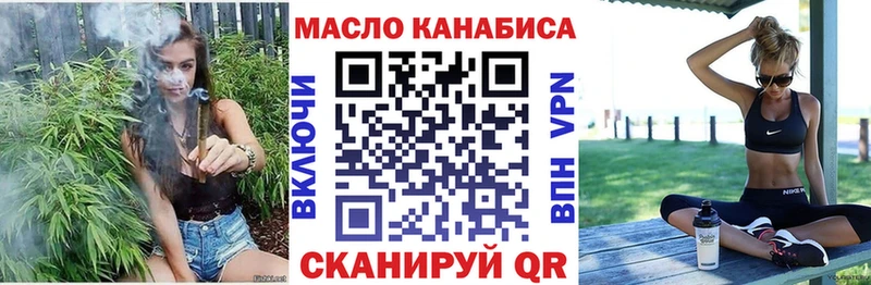 ТГК жижа  Пионерский 
